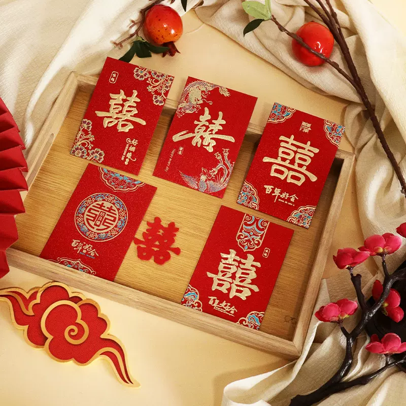结婚专用堵门接亲百元红包袋婚庆用品迷你红包创意喜字个性利是封