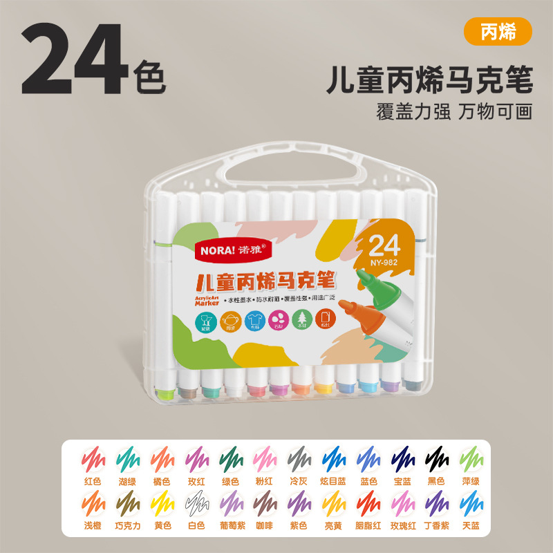 Noah niños acrílico marcador pincel mayorista estudiantes de arte pintura acuarela pincel de graffiti DIY pincel de color