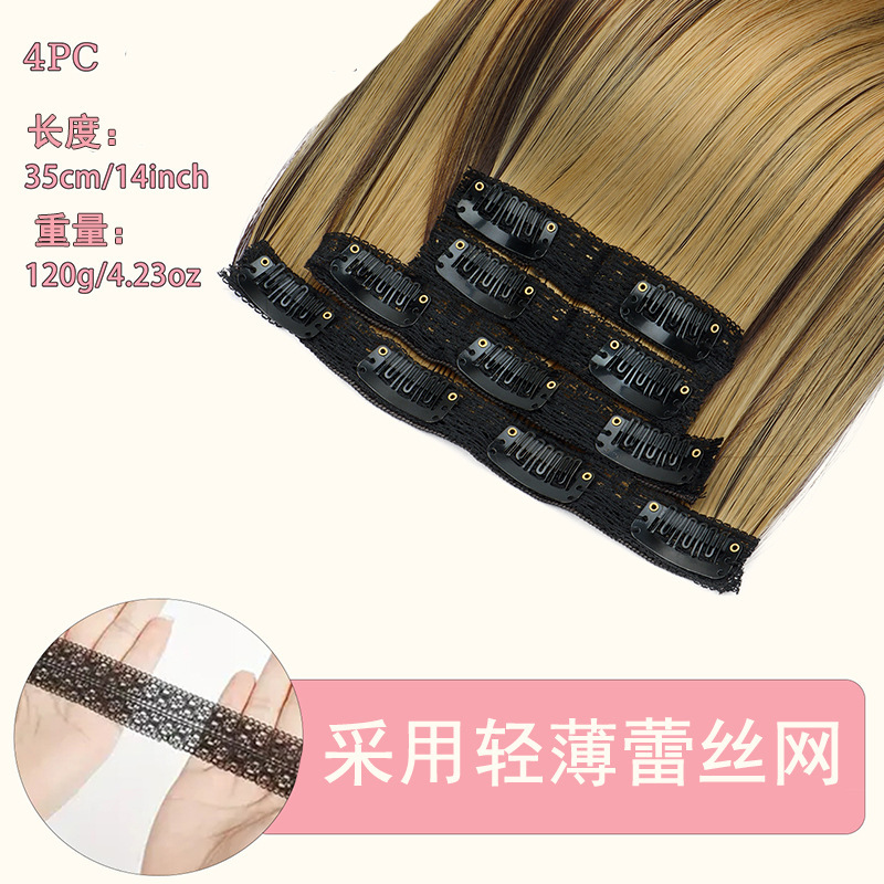 欧米のかつらの許昌のかつらの長いストレートのかつらの女性hairの4つのセットのカードの髪の化学繊維の髪の切れ|undefined