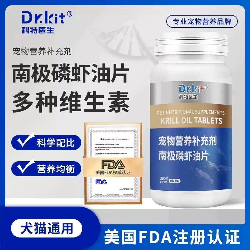 Рыбий жир криля для кошек Dr. Cot's, рыбий жир криля и рыбий жир для собак с омега-3