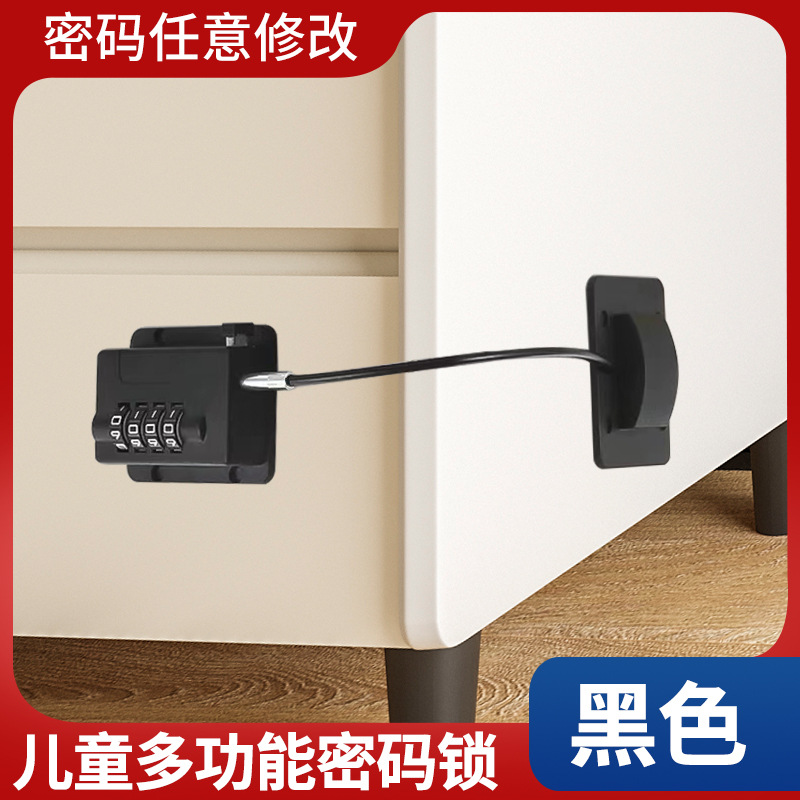 비밀번호 잠금(검은색)