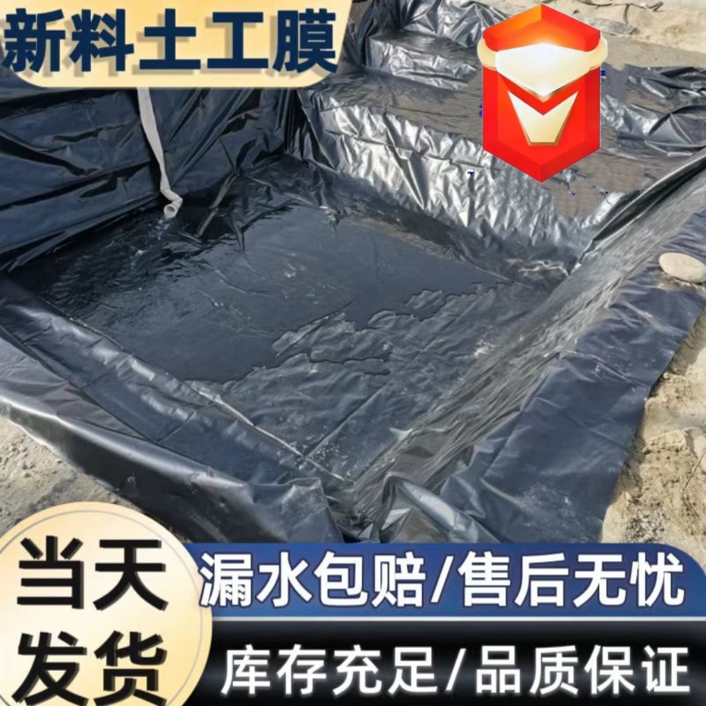 垃圾填埋场土工膜沼气池刚性填埋场用光面1.5mm防渗hdpe土工膜
