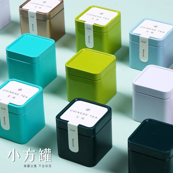 10g Mini Tea Can Iron Can Universal Black Tea Green Tea Rock Tea Tinplate Metal Can Tea Packaging Wholesale