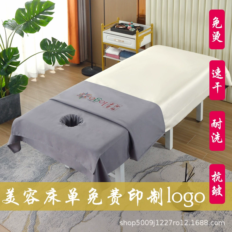 Специальные простыни для салонов красоты, массажный и грязеотталкивающий комплект из трех предметов, четырехсезонный массажный и грязеотталкивающий чехол, простыни для физиотерапии из чистого хлопка.