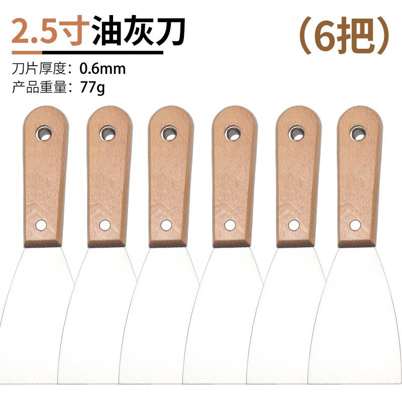 Cuchillo de cemento de acero inoxidable cuchillo de limpieza cuchillo de pared de costura cuchillo de raspado herramientas de pintura