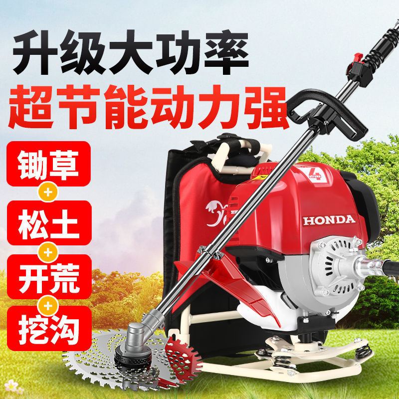 本田GX50进口四冲程背负式割草机小型多功能农用汽油除草打草机