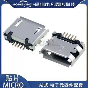 MICRO 5P�NƬ ���� 5PIN microUSB���� �NƬ USB���� USB�ӿ�