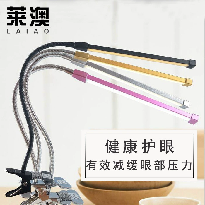 LED Table Lamp (LAIAO) for Bed — Eye-Protection Night Light, Clip & Flexible Gooseneck, 40×26 cm