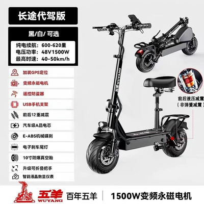 for adult transportation, small | Qatlanan elektrik skuterlər - comes-with-gps-long-distance-driving-version-1500w-high-speed-motoralloy-folding-handlebar600-620-milespanasonic-a-grade-battery-cells