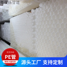 V|pe|o׹ͨŹHDPEʽ 픹܏S