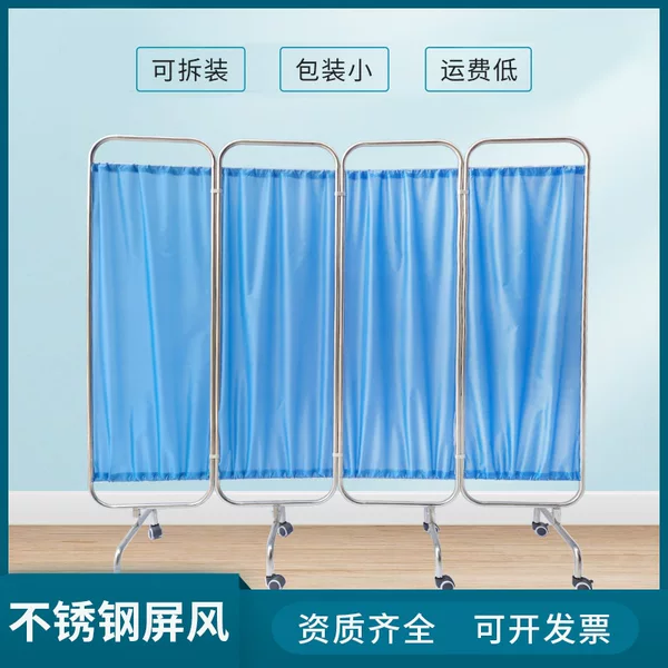 Stainless Steel Thickened Screen Hospital Mobile Ward Screen Blue Partition Folding Screen with Wheels 304