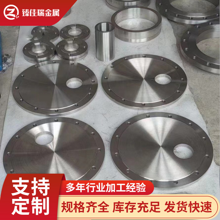 厂家供应TC4 TA2钛及钛合金加工件钛饼钛环钛管件钛法兰定 制