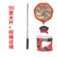 Upgraded bold and thickened 95cm rod + red mesh + bucket with water rope