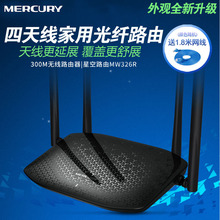 ˮ�ǟo��·���� ���ʴ�����MW326R �����쾀 ��̖�Ŵ���WIFI