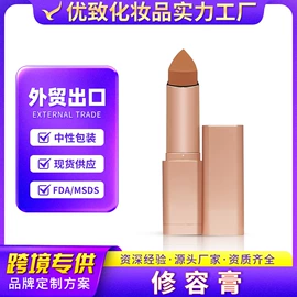 面部护理加工;个人护理加工;身体护理加工