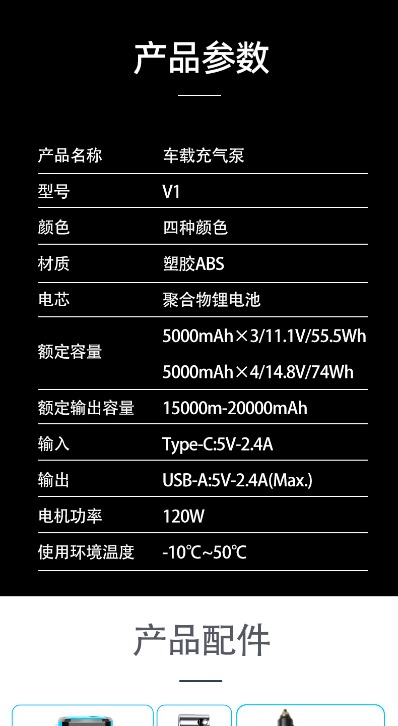 New 25-Cylinder Car Air Pump, Smart Portable Outdoor Travel Emergency Electric Vehicle Car Air Pump