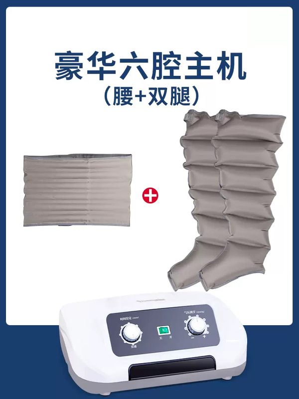 空気波圧力治療器医療用静脈怒張老人中風片麻痺気圧理脚マッサージ器|undefined