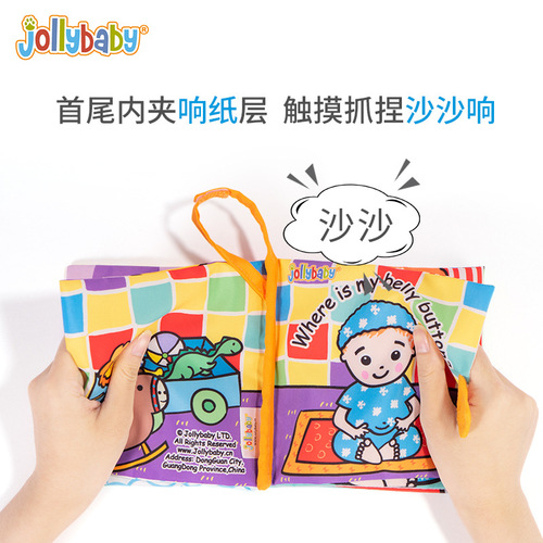 Jollybaby baby cloth book animal tail book early education cloth book peekaboo baby toy 0-3 years old can not be torn apart