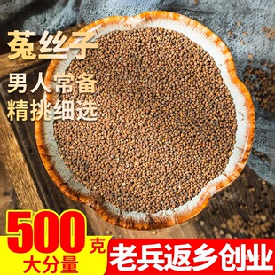 �˽z��500g�����S����������ζ��ɽ������ɐ������޽ɳԷ�Ӷ���Ƥ