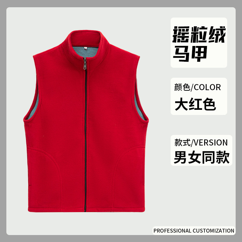 【벨벳 조끼】빅 레드