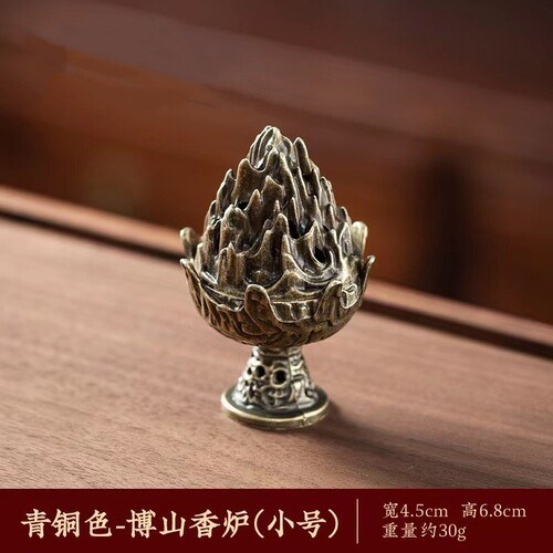 Hot selling retro copper alloy mini incense burner Boshan incense burner tower incense cone incense burner indoor alloy incense burner ornaments