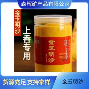 �S�����l ������ɳ�����ɰ���㹩�� �Y��������Sɳ ��tɰ