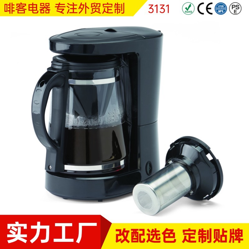1.25L 680W cafetera de té cafetera de goteo transfronteriza doméstica automática mini cafetera eléctrica al por mayor