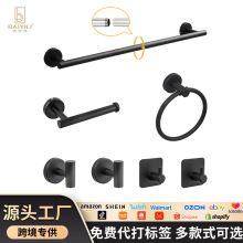 跨境不锈钢卫浴五件套浴巾架浴室挂件毛巾架套装五金卫浴挂件浴室