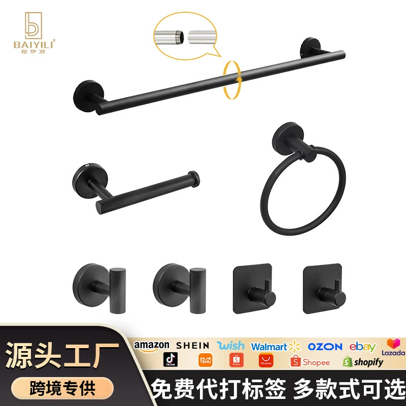 Набор из пяти предметов для ванной комнаты из нержавеющей стали для трансграничной торговли: вешалка для полотенец, аксессуары для ванной, комплект фурнитуры для ванной комнаты