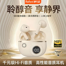 A12E蓝牙耳机入耳式高颜值高音质降噪运动跑步防掉