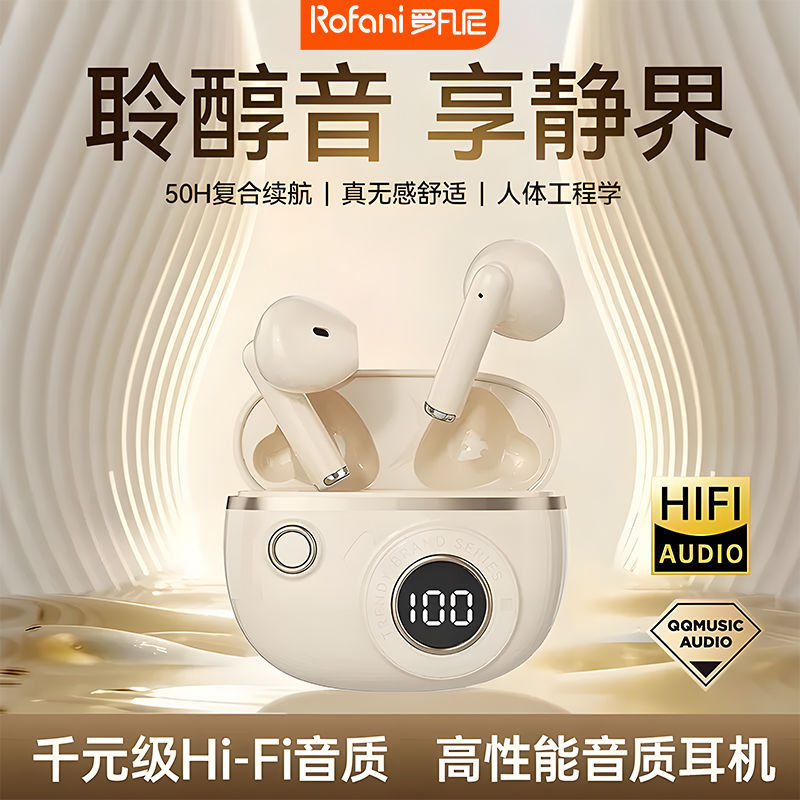 A12E蓝牙耳机入耳式高颜值高音质降噪运动跑步防掉|undefined