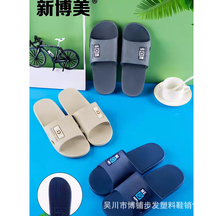 2022夏季新款男士拖鞋家居浴室替换防滑男凉拖鞋时尚透气男士拖鞋