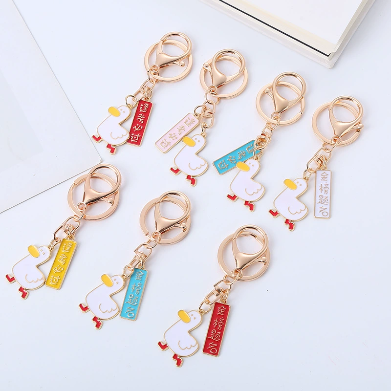 Давай утка каждый экзамен должен сдать брелок творческие слова вдохновляющие студенты лучший друг школьная сумка кулон маленькие украшения небольшой подарок