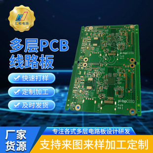 �S�ҹ���4��pcb�·��ӹ�ä���迹����pcb���ư往·�����PCB