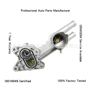 03C121111Ak Is Suitable for Ea111 All-Aluminum Single Valve Thermostat 03C121026Ap Lavida 1.6L Single Cycle