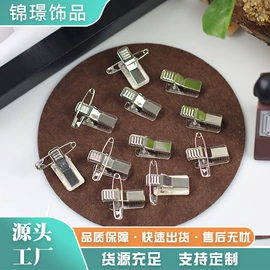 钥匙扣及钥匙扣配件;登山扣、钩;饰品配件