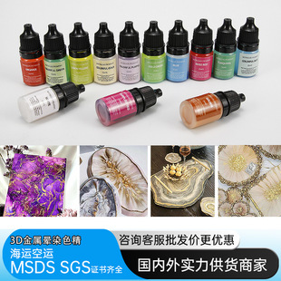 30ɫ���ٕ�Ⱦˮ�����zɫ������diy�h����֬�z��ɫ�����������{ɫ