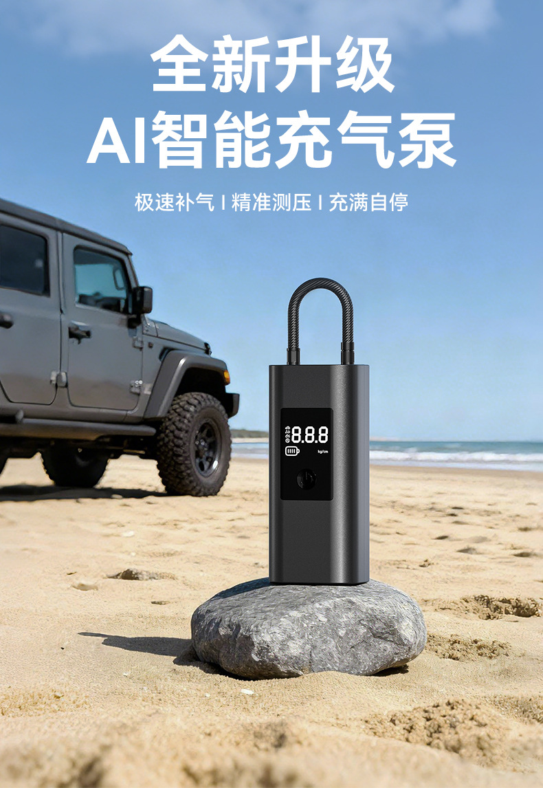 Cross-Border Hot-Selling Tire Inflator, Convenient Air Compressor, Wireless Car-Mounted Air Pump, Tire Pressure Monitoring and Inflator