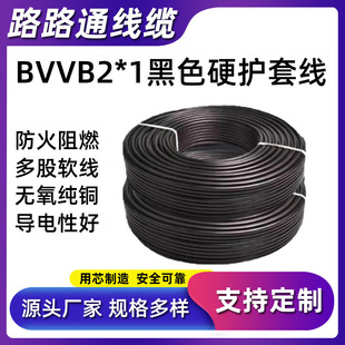 BVVB2*1��ɫӲ�o�׾��pо2000W����늾����÷����o���ƽ�о���