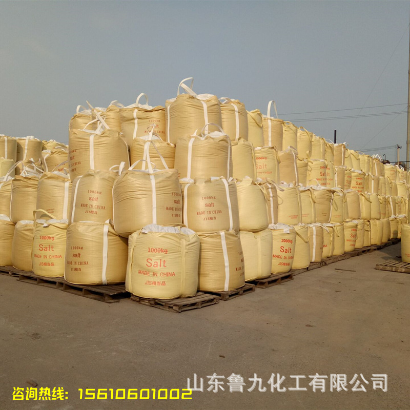 环保型融雪剂   球状粉状片状 厂家现货供应