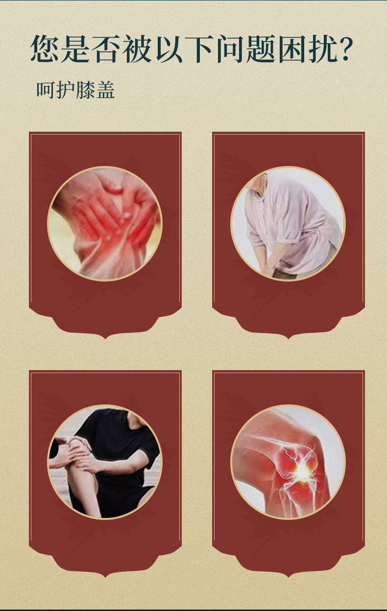 Yao Benren Mugwort Knee Patch Herbal Topical Patch 12 Patches Per Box 10cm x 15cm quality and texture