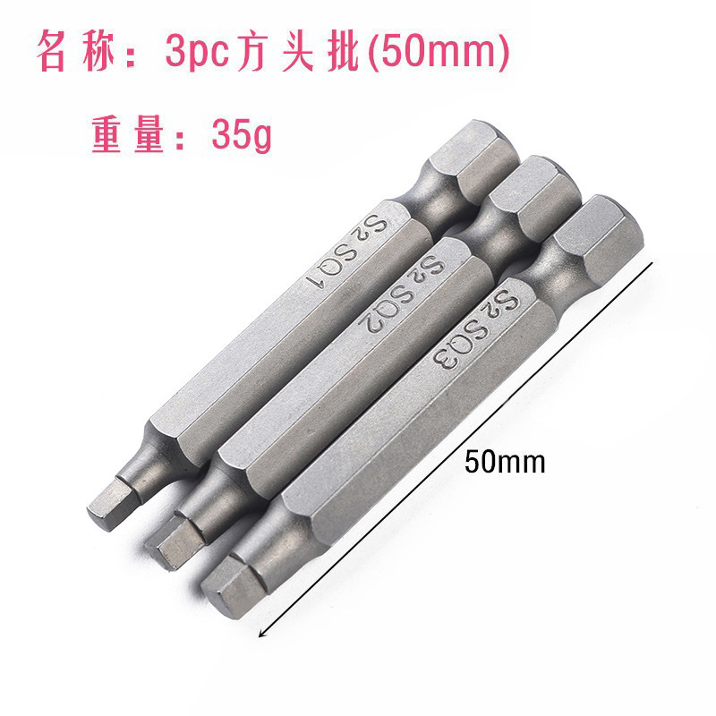 3 Square Bits 50 100mm Long S2 Material Electric Bits Electric Screwdriver Bits Air Bits
