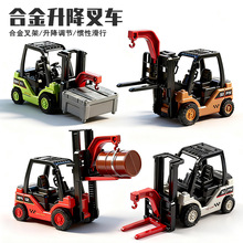 合金叉车玩具车可升降儿童工程车起重车仿真升降机模型男孩玩具