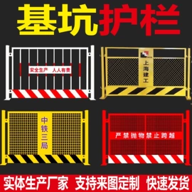 铁丝网;其他灾害防护;防护栏