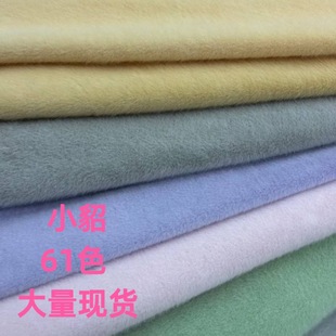 61ɫ�F؛��ƷС�� ���ë�q���Ь���ﲼͯ�b�Ҿӷ��Ʒ�|