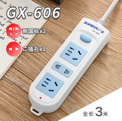 Factory wholesale 606 strip socket, multi-functional with cord outlet, gift item three-position safety cover power strip surge protector