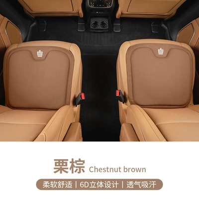 Seat cushion, seat cover: Fang/Crown 12 generation 13 generation - type-a-nappa-leather-chestnut-brown-crown-2-pack