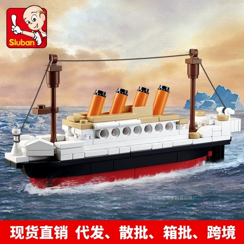 Миниатюрный конструктор «Титаник» 0576 фигурка игрушка
