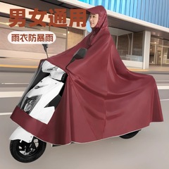 レインコート電気自動車レインポンチョ厚みのあるオートバイシングルとダブル男性と女性のサイクリング防雨全身フットカバーレインコート