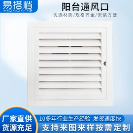 风口;管道及配件;通风系统